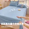 Nuevo juego de sábanas de tres piezas de terciopelo de leche engrosado y forrado de felpa, hipoalergénico, de color liso, estilo minimalista, para uso doméstico, que proporciona calidez y suavidad