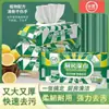 Toallitas de Cocina Cherish, Servilletas de Papel Especiales para Cocina, Papel de Cocina Desechable Engrosado y Ampliado para Eliminación de Grasa y Descontaminación, Lote Mínimo de Una Pieza