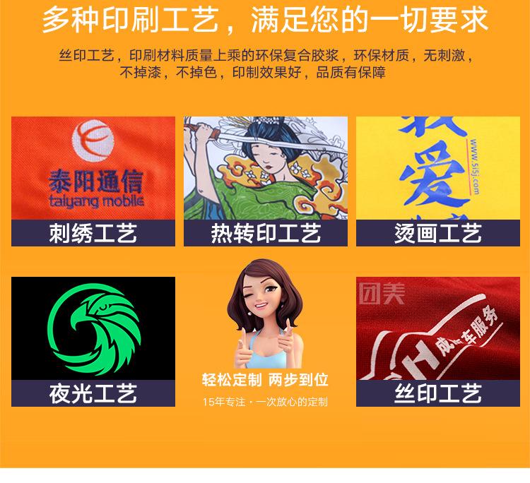 团美风衣_28