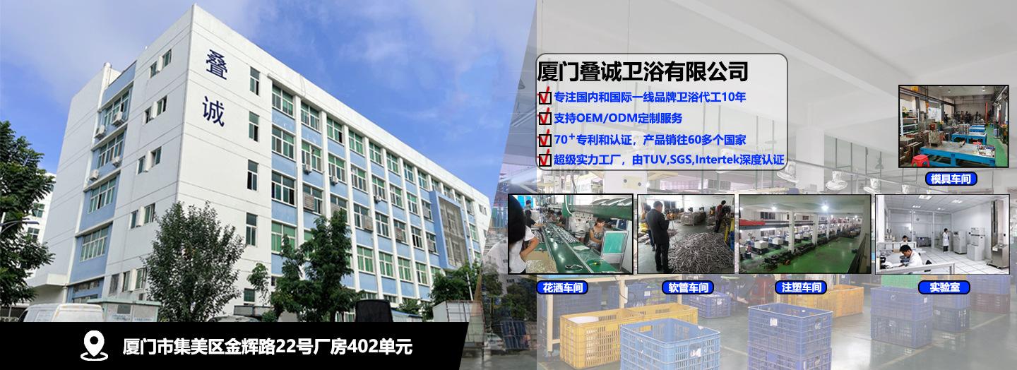 公司宣传主图2023-1-1