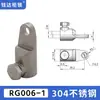 Bloque Guía de Varilla de Bloqueo Rg-2-3-5, Kit de Plástico para Biela Superior e Inferior, Pieza de Posicionamiento para Fijaciones Superiores e Inferiores, Rueda Guía Lg6