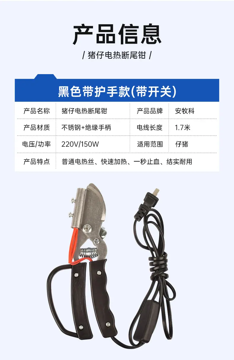 详情123_12.jpg