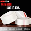 Cinta de Teflón, Tela Aislante Resistente a Altas Temperaturas, Máquina Selladora de Cinta de Teflón, Empaque al Vacío, Sellado de Alta Viscosidad, Impermeable
