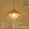 Lustre de Bambu Trançado, Arte em Bambu, Sala de Chá Estilo Zen, Restaurante Estilo Chinês, Pousada, Lanterna de Rattan Estilo Japonês, Luminária de Arte Criativa Retrô