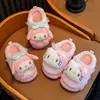 Nuevas pantuflas de algodón para niños de otoño e invierno, diseño de caricatura lindo para niños y niñas, pantuflas de interior para niños pequeños y bebés