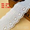 Acessórios de renda de bordado de algodão branco diy saia artesanal cortina de cama bordado roupas de cama materiais decorativos