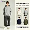 Sudadera con capucha para hombre de comercio exterior 2026 otoño e invierno marca de moda, elegante y casual, resistente, corte holgado, color liso, sudadera vintage para hombre