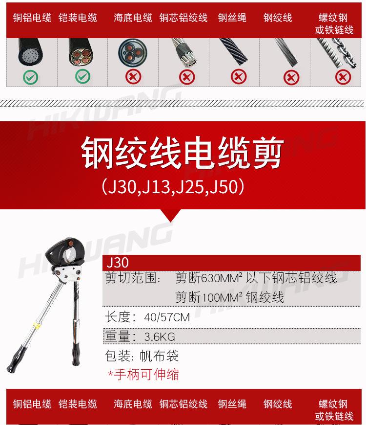 棘轮剪刀_07.jpg