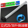 Accesorios para Bidón de Gasolina Tubo para Verter Tubo de Repostaje Tubo Guía de Aceite Tapa de Bidón de Aceite de 5L 10 Litros 20 Litros 30 Litros Cubierta Exterior Maketabo