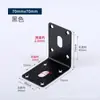 Soporte de ángulo recto ajustable de 90 grados con orificio largo de acero inoxidable engrosado, soporte de fijación en forma de L, accesorios de hardware de soporte de estante, venta al por mayor