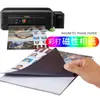 Papel de absorción magnética A4 papel fotográfico de alto brillo papel fotográfico para impresión de inyección de tinta a color DIY imán para nevera magnético 0.4mm magnético suave grueso