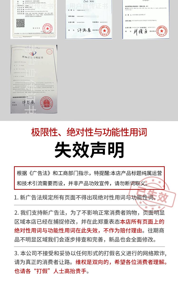 景泰蓝穗-_15