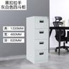 Gabinete de Almacenamiento con Cerradura A4Fc Gabinete para Archivos Colgantes, Caja de Tarjetas, Gabinete para Documentos, Gabinete de Oficina con Cajones de Metal, Gabinete de Archivos de Acceso Rápido