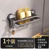 Zapatillas de Ventosa Colgador Doble Capa para Colgar Estante de Almacenamiento Montado en Pared sin Taladro para Baño Artefacto de Almacenamiento para Drenaje de Baño