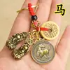 Llavero con colgante del zodiaco chino de latón, regalo para llave de coche del zodiaco chino