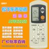 Para control remoto de aire acondicionado Panasonic A75C2155 A75C2045 A75C2145 A75C812 75C596