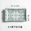 Plato de cerámica rectangular estilo japonés con bajo vidriado de 8.5 pulgadas, plato para pescado, plato para Sushi Sashimi, plato pequeño, plato hondo para uso doméstico