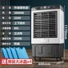 Ventilador de Aire Acondicionado de Camello Enfriador Industrial Fábrica Almacén Refrigeración Grande Comercial Supermercado Aire Acondicionado Comercial Móvil Grado Industrial