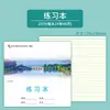 Livro de Lição de Casa da Escola do Distrito de Xiaoshan de Hangzhou para Alunos do Ensino Fundamental e Médio com a Mesma Seção Livro de Inglês Pinyin Tian Zi Ge Quadrado Médio Alto