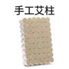 Funda de Tela Gris para Moxibustión sin Humo Caja de Moxibustión sin Humo Dispositivo de Moxibustión Portátil de Cobre Puro para el Hogar Columna de Moxibustión para Colgar Instrumento de Moxibustión Calentador Caja de Moxibustión