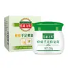 Crema Hidratante de Manos y Pies con Cera de Abejas 50g Crema Nutritiva Anti-agrietamiento para Manos y Pies Crema de Manos para Hombres y Mujeres Invierno Antihielo Hidratante Crema de Serpiente