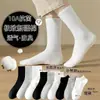 Calcetines deportivos unisex de algodón de Xinjiang 10A, antibacterianos, para todas las estaciones, de longitud media, color liso, simples, resistentes al olor, transpirables