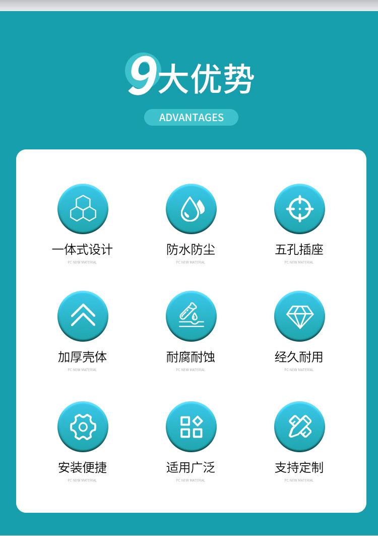 手提电源