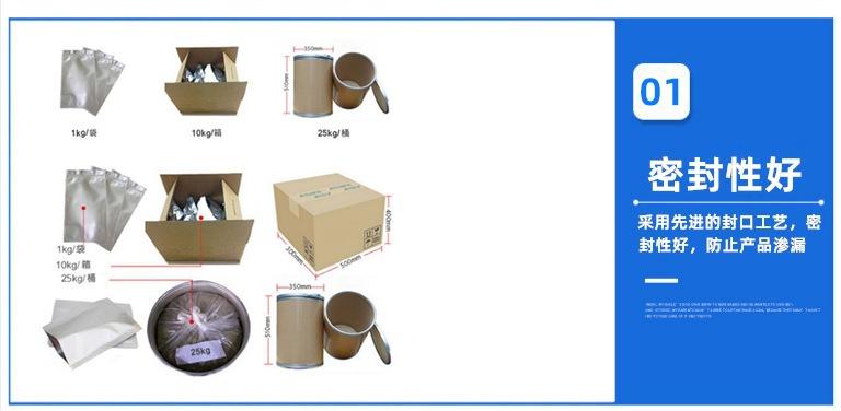 华恒 展示图_副本