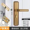 Cerradura universal para puerta de casa para puertas interiores de dormitorio, juego negro de tres piezas, silenciosa, manija de puerta de estilo antiguo, reemplazo para puertas viejas