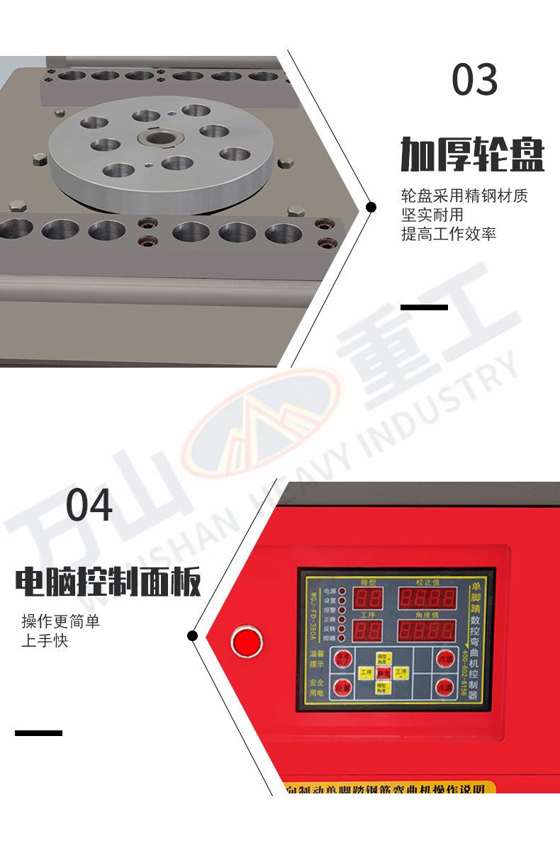 GW50数控款，加重型皮带_04.jpg
