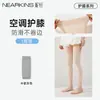 Rodilleras de aire acondicionado para mujer, delgadas de verano, antideslizantes, cálidas y a prueba de frío, hasta la rodilla, protectores articulares para las piernas, para personas mayores, tubo largo para el verano