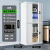 Gabinete de Seguridad Caja Fuerte Financiera Gabinete de Archivo Gabinete con Cerradura de Huella Dactilar Gabinete para Empleados Gabinete de Documentos Gabinete de Chapa Metálica Gabinete Antirrobo con Contraseña
