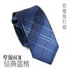 Corbata Formal para Hombre Estilo Coreano Estrecha 6cm de Ancho Patrón Retro Corbata Automática con Cremallera Easy-Pull Sin Nudo