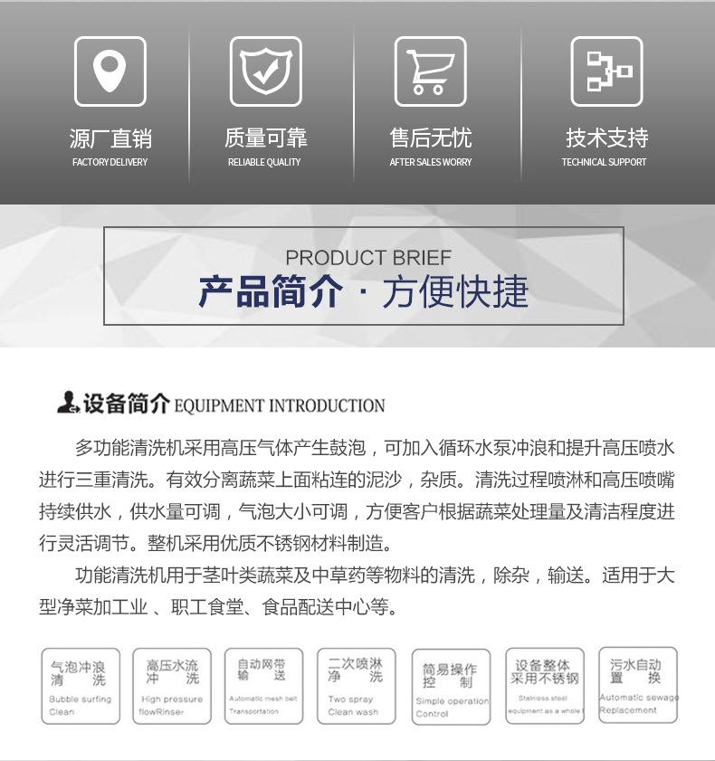 气泡清洗机_02.jpg