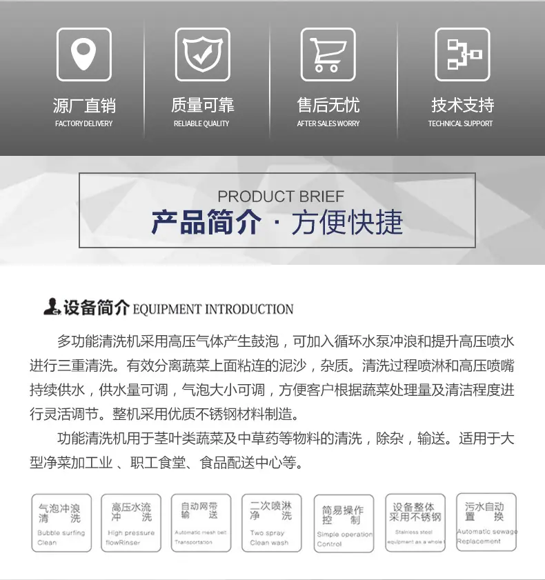 气泡清洗机_02.jpg