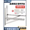 Suporte para Unidade Externa de Ar Condicionado Material de Aço Inoxidável 304 Suporte com Base de Redução de Ruído Suporte Universal para Ar Condicionado Espessado e Engrossado