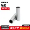 Manguito de Acero para Rodamientos para Ingeniería Automotriz Manguito de Pared Gruesa y Delgada 12*18*35 Manguito de Acero para Rodamientos Casquillo Espaciador