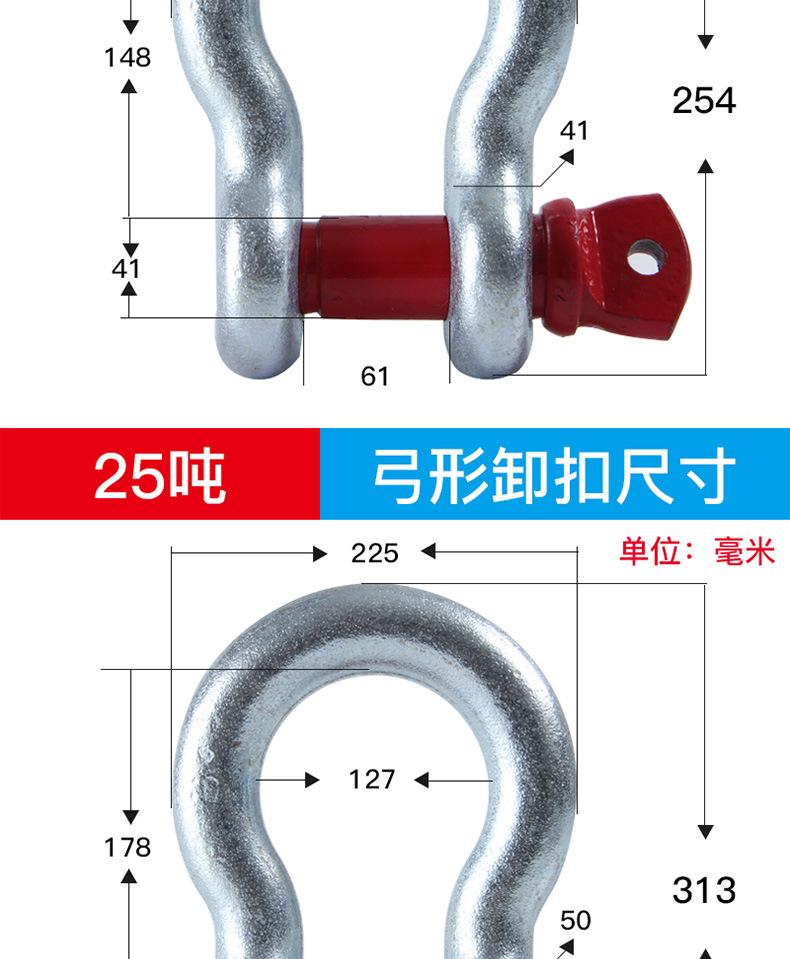 重型卸扣1_19.jpg