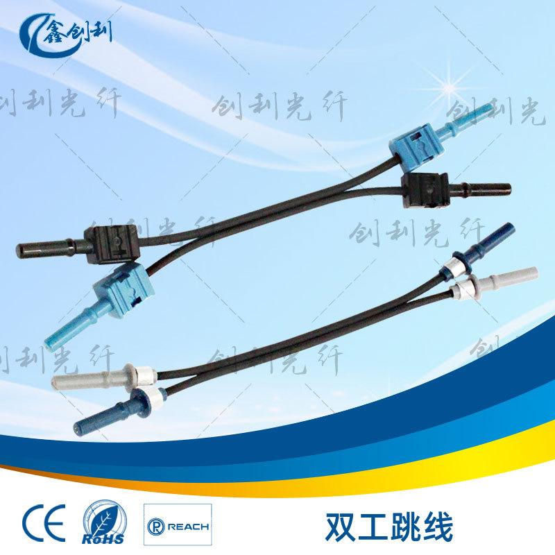 双工跳线.jpg