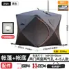 Tienda de Sauna de Vapor, Tienda de Pesca de Invierno, Casa Cálida para Pesca en Nieve al Aire Libre, Tienda de Pesca de Invierno con Agujero para Chimenea, Tienda de Pesca en Hielo
