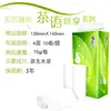 Papel Higiénico Xinxiangyin Sin Rollo 700g Paquete Económico para el Hogar Rollo de Papel Higiénico Venta al por Mayor