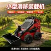 Exportação HT380T Pá Carregadeira Diesel/Gasolina Hidráulica Mini Bobcat Multifuncional Bobcat