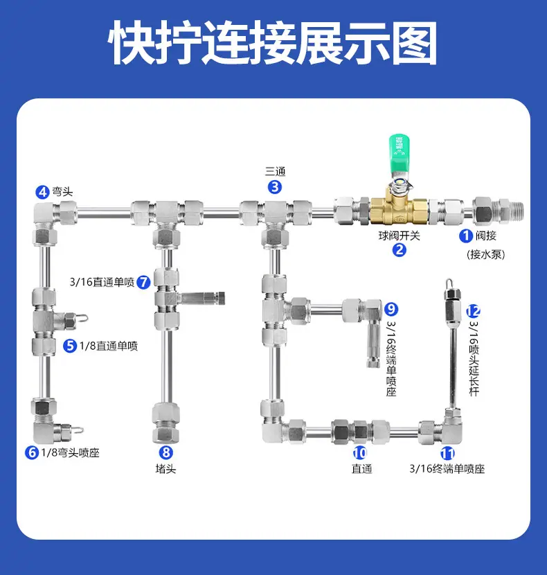 配件详情_13.jpg