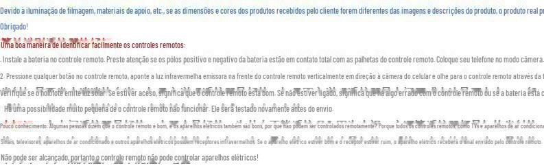 遥控器测试说明