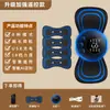 Parche de masaje cervical con pulso de microcorriente, mini dispositivo de electroterapia EMS para cuello, brazos, piernas, espalda, estimulación de puntos de acupuntura, recargable
