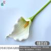 2 lirios de cala artificiales de EVA de alta calidad, para decoración de suelos de hoteles, salas de estar, paisajismo, adornos florales falsos, comercio exterior
