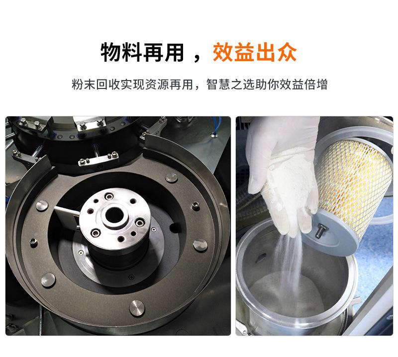 全自动硬胶囊填充机