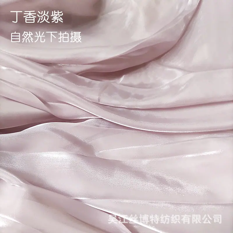 宋缎丁香淡紫1.jpg