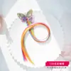 Peluca trenzada para niños, Herramienta de peinado para niñas, Pinza lateral degradada My Little Pony para bebé, Lindos accesorios para el cabello para niñas pequeñas