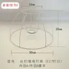 Estrutura para Abajur DIY Tecelagem com Corda Artesanal Abajur Suporte de Lâmpada Luminária de Mesa Redonda Quadrada Ferragens Acessórios de Estrutura de Ferro